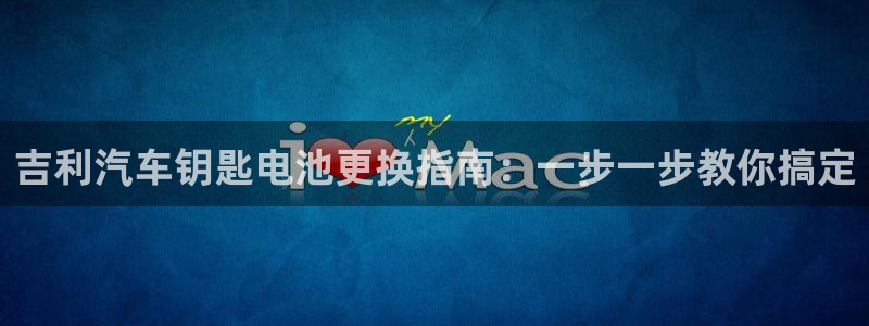 优发国际是大平台吗还是小平