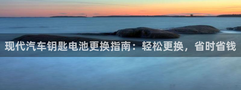 优发国际是大平台吗