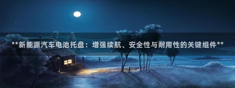 优发娱乐pt官网客户端