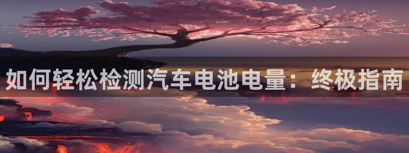 优发国际官方网平台登录