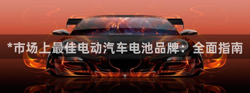优发国际平台u8