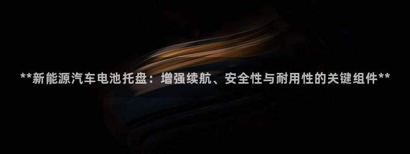 优发国际平台u8