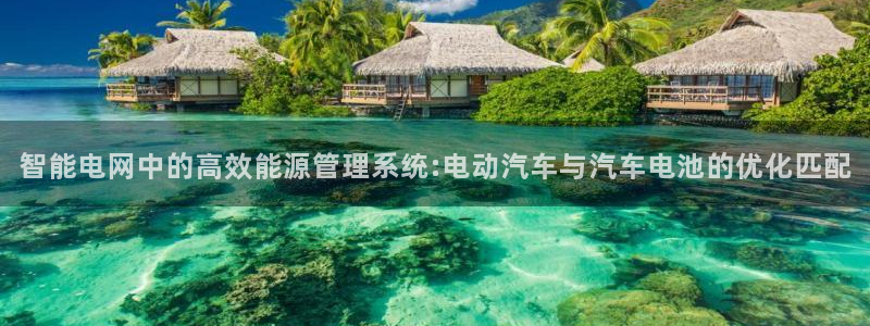 优发国际官网网站入口
