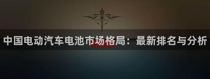 优发国际官网手