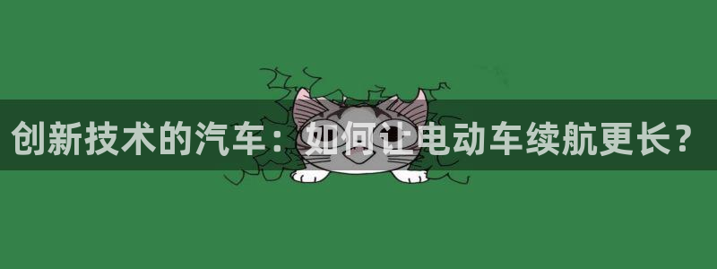 优发国际娱乐官网多少?